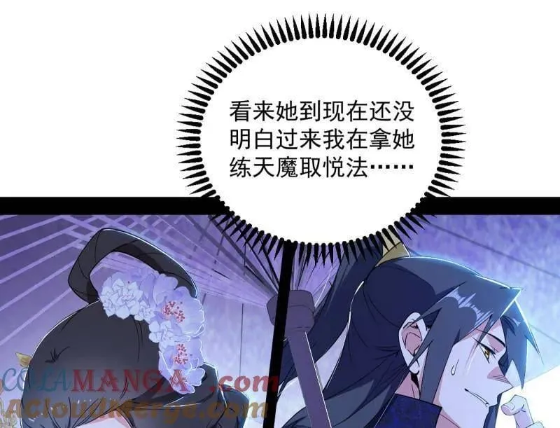 第495话 不一样的练绮罗与离城惊遇44