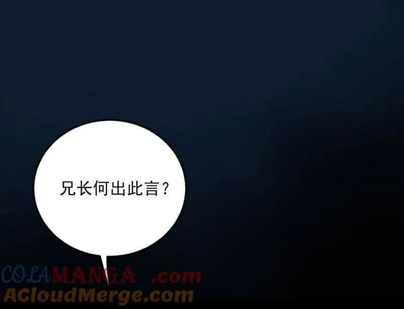 第483话 人生若只如初见104