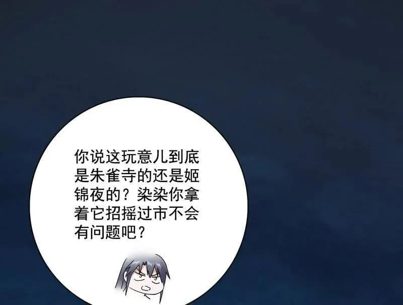 第493话 天大地大，系统最大103