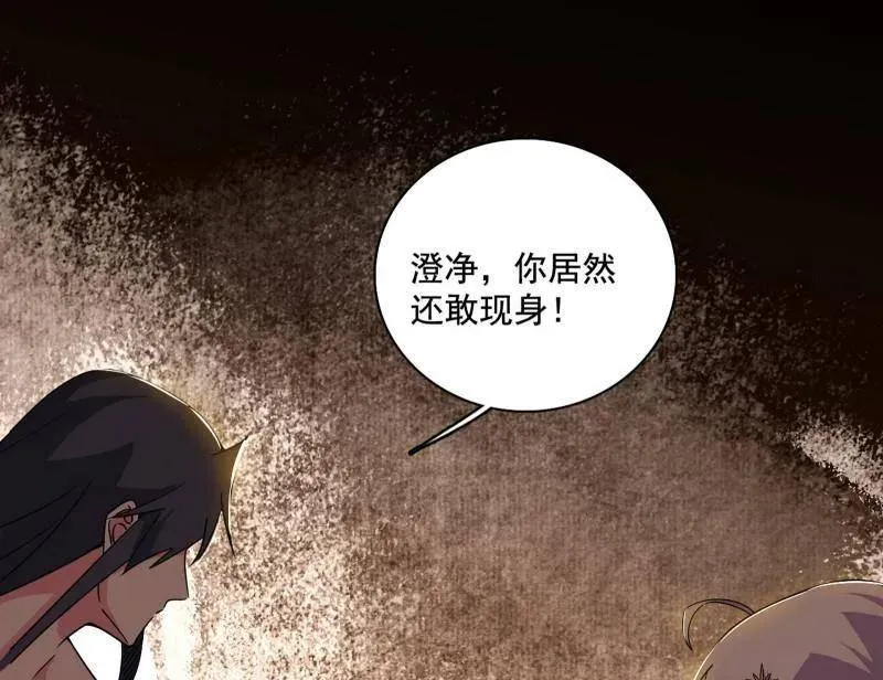 第488话 善恶难分忠奸难辨61