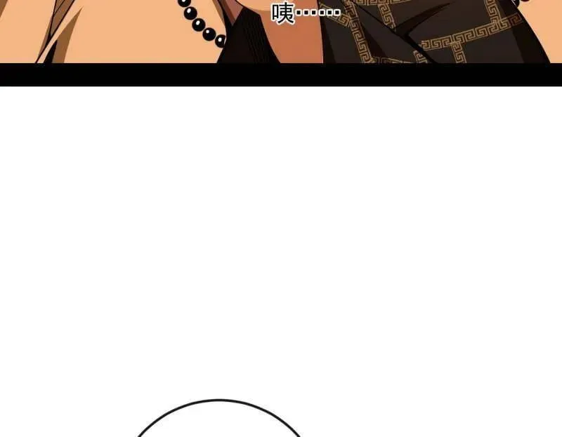 第486话 困局7