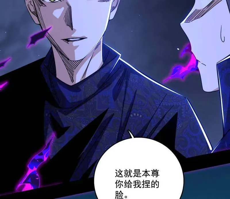 第494话 分身的诞生131