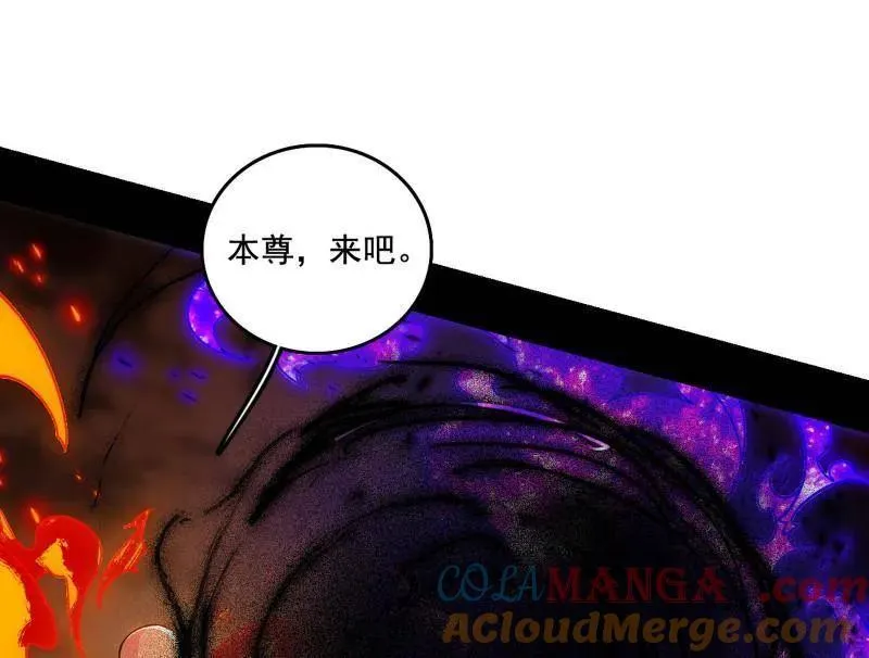 第494话 分身的诞生104