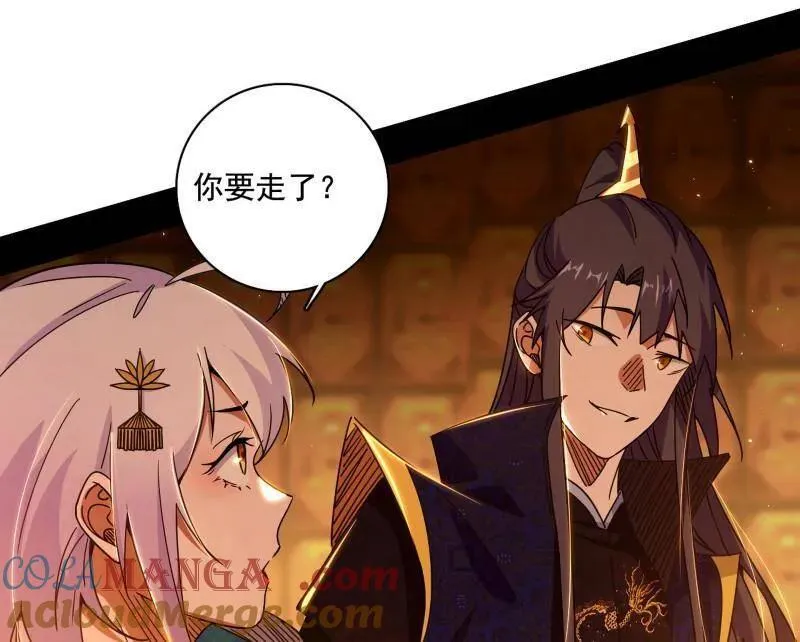 第484话 幕后黑手？28