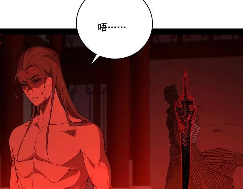 第476话 变生肘腋82