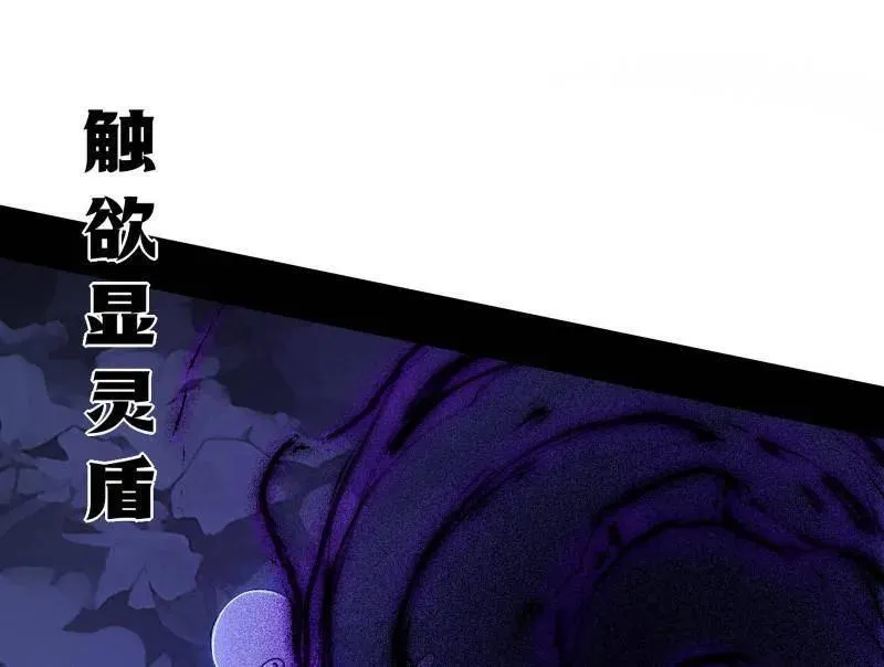 第494话 分身的诞生99