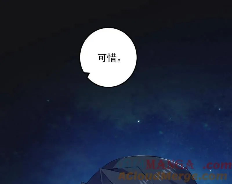 第479话 四君身——梅140