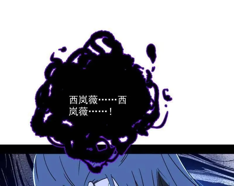 第479话 四君身——梅3