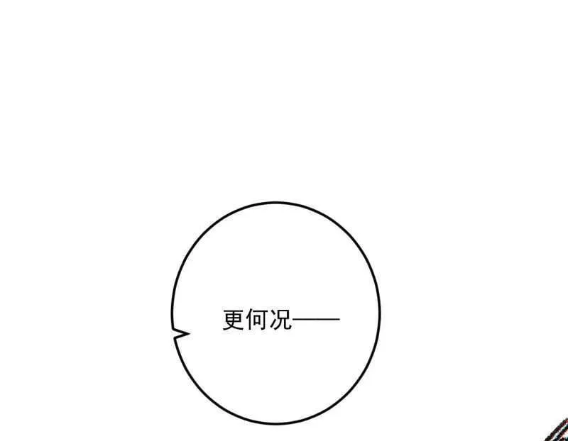 第483话 人生若只如初见119