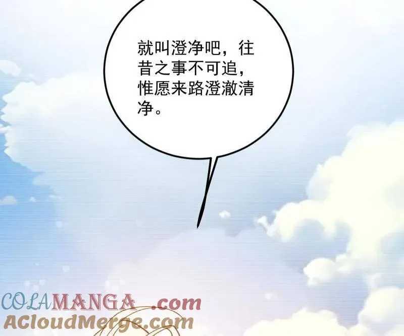 第489话 师与徒148