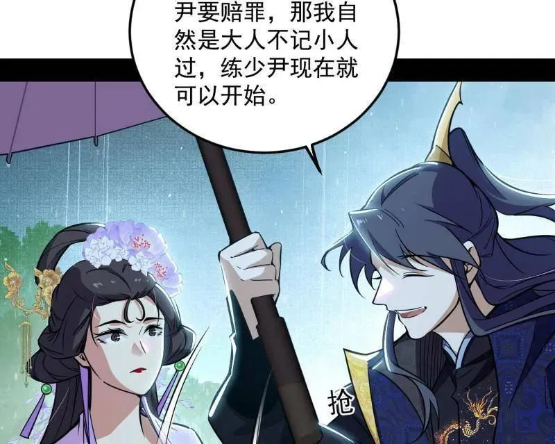 第495话 不一样的练绮罗与离城惊遇23
