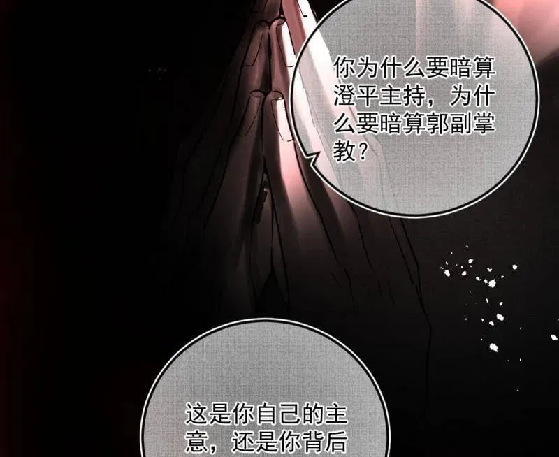 第486话 困局39