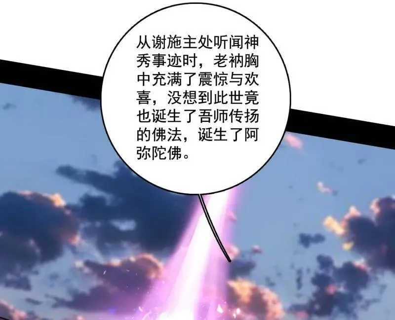 第492话 人之将死其言也善77