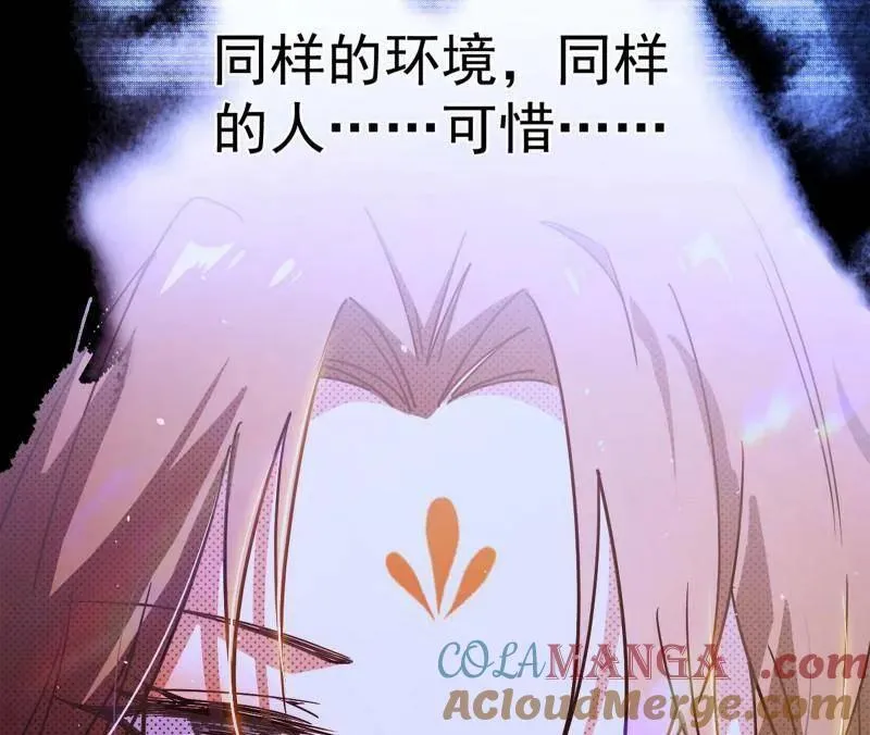 第483话 人生若只如初见96
