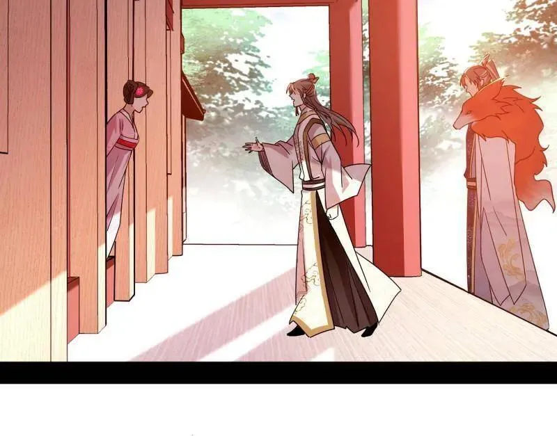 第496话 大天魔门之主——玉听雪46