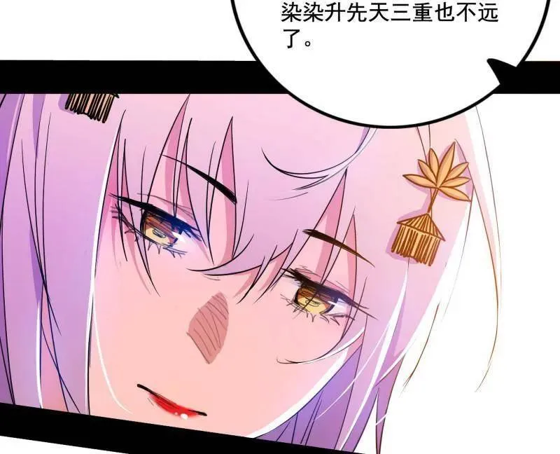 第493话 天大地大，系统最大65