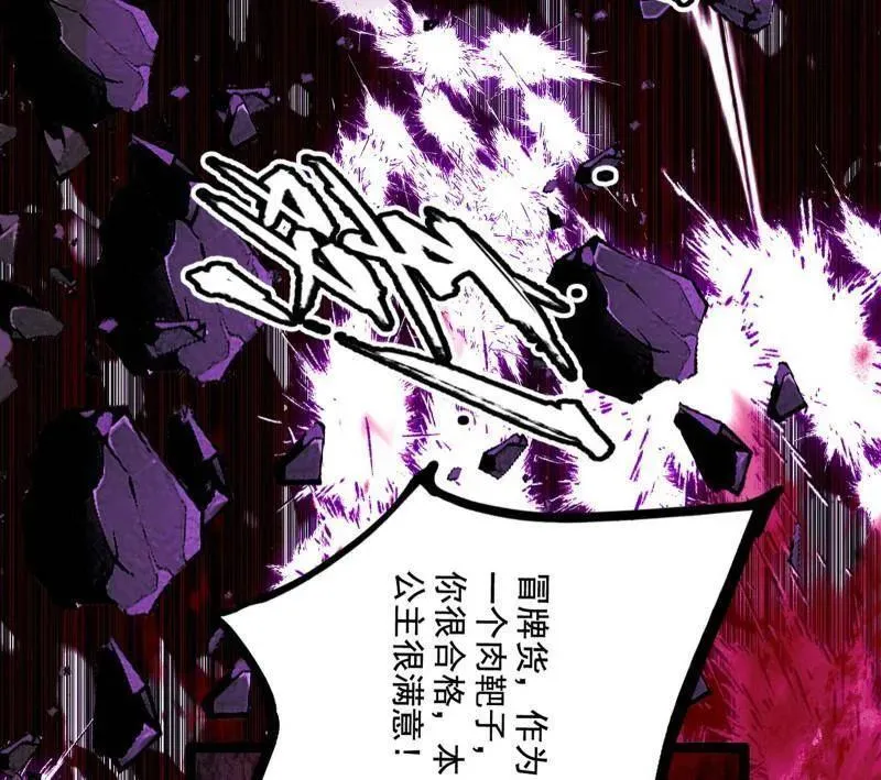 第480话 打爆了！165