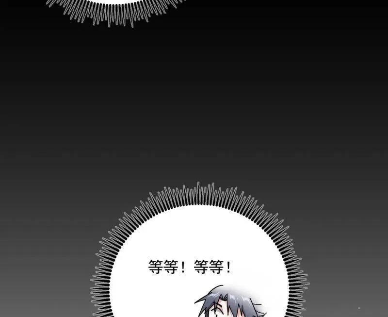 第485话 惊喜还是惊吓10