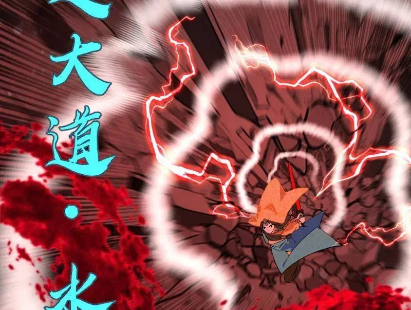 第479话 四君身——梅42