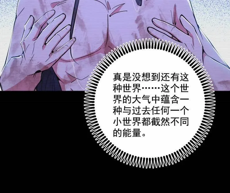 第499话 邪神姐妹与降临■世界115