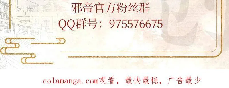 第482话 大吹法螺161