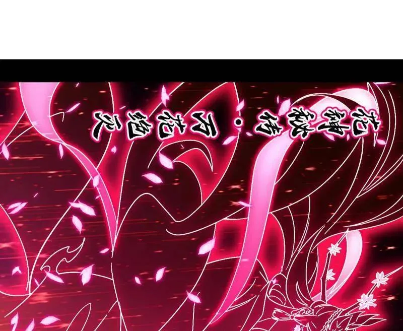 第488话 善恶难分忠奸难辨3