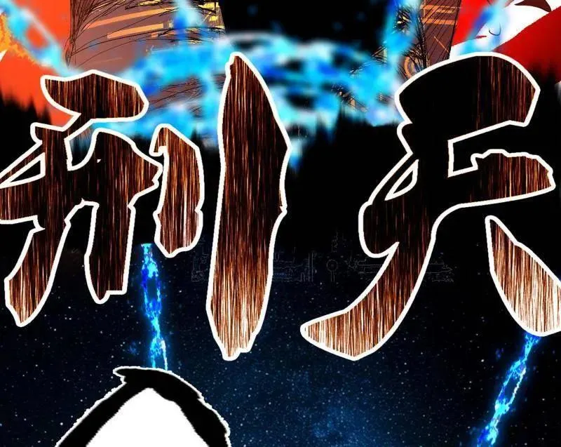 第480话 打爆了！109