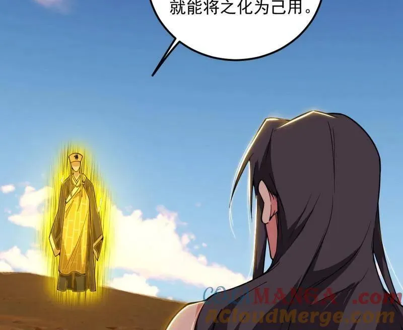 第489话 师与徒4
