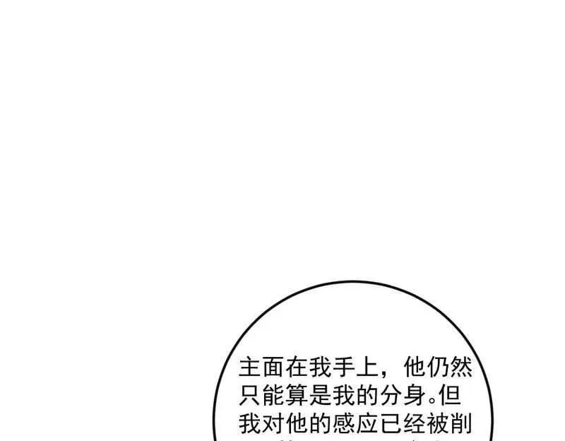 第478话 心狠手辣玉龙儿113
