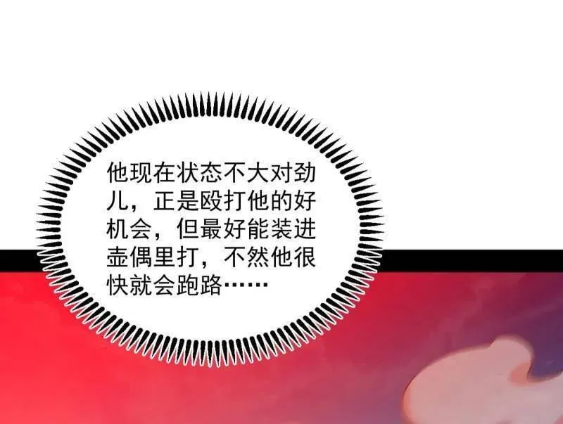 第479话 四君身——梅37