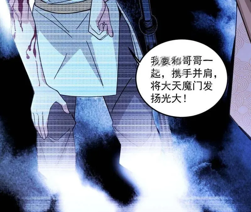 第483话 人生若只如初见95