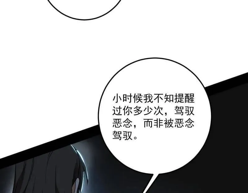 第483话 人生若只如初见117