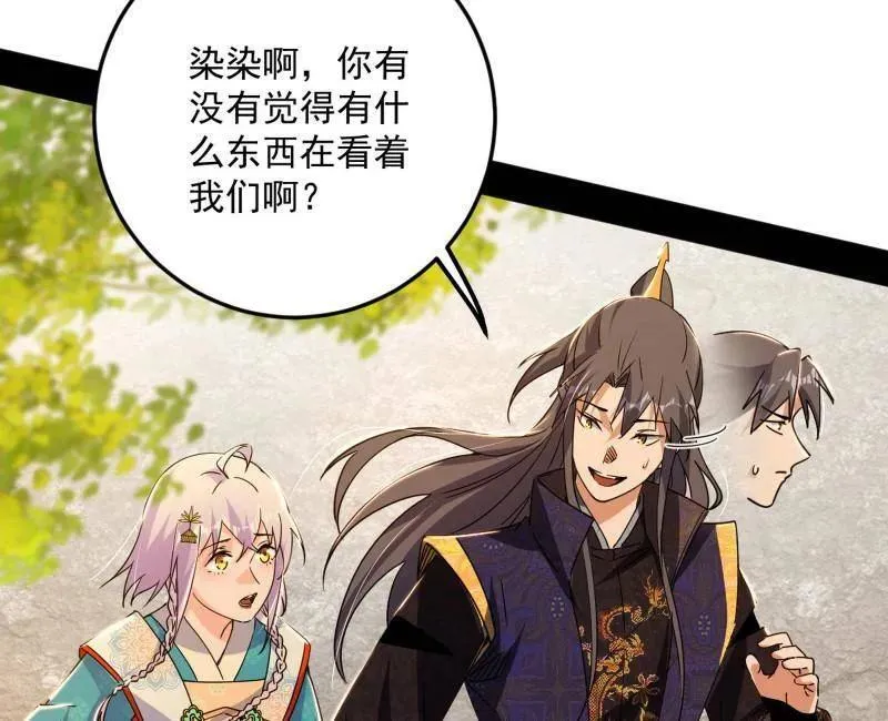 第496话 大天魔门之主——玉听雪10