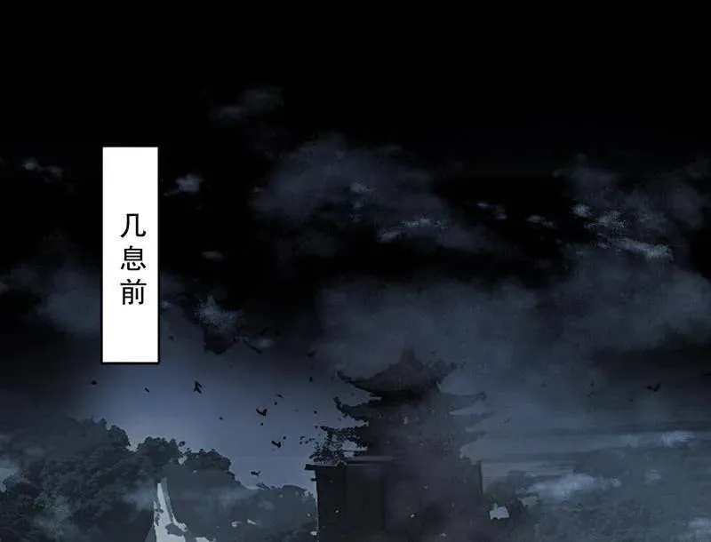 第491话 判死剑之威63