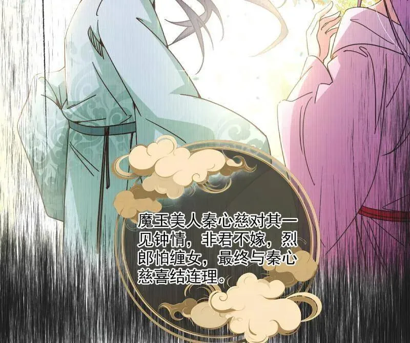 第493话 天大地大，系统最大9
