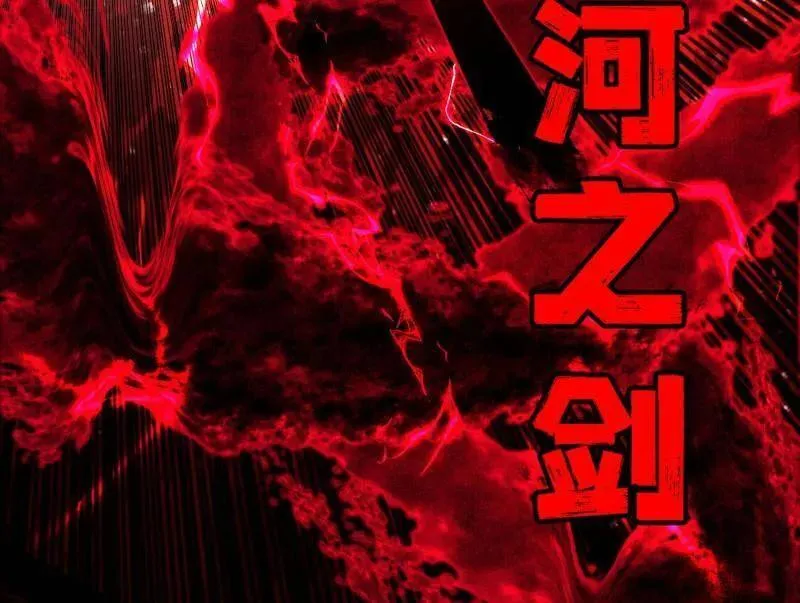 第479话 四君身——梅47