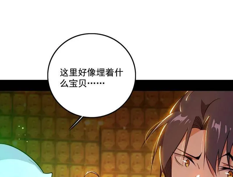 第484话 幕后黑手？69