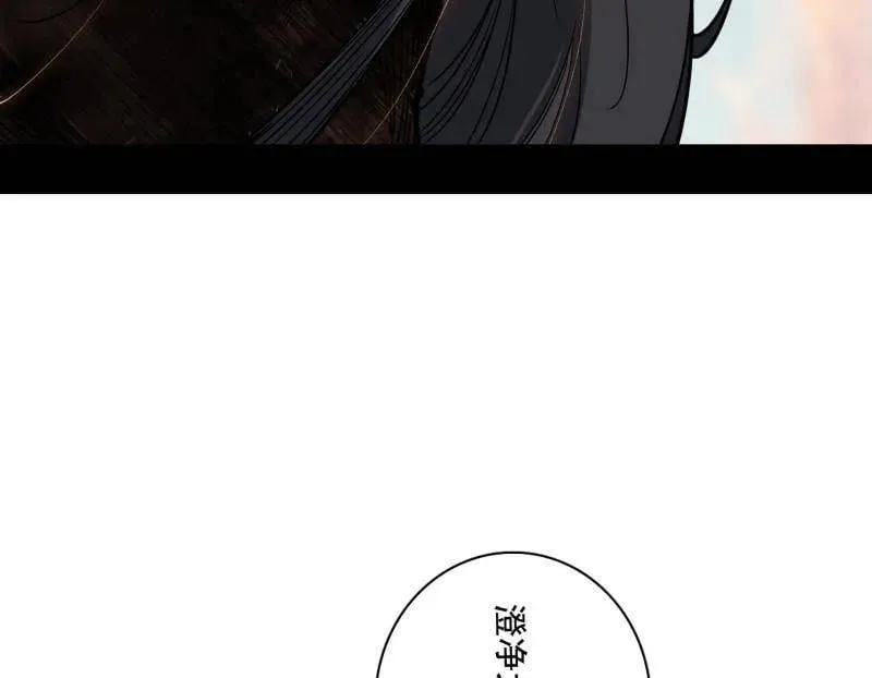 第487话 时轮洞天与谢焱的抉择75