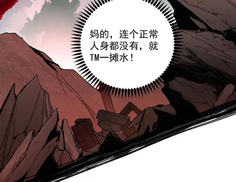第479话 四君身——梅31