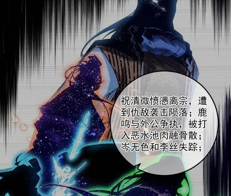 第478话 心狠手辣玉龙儿37