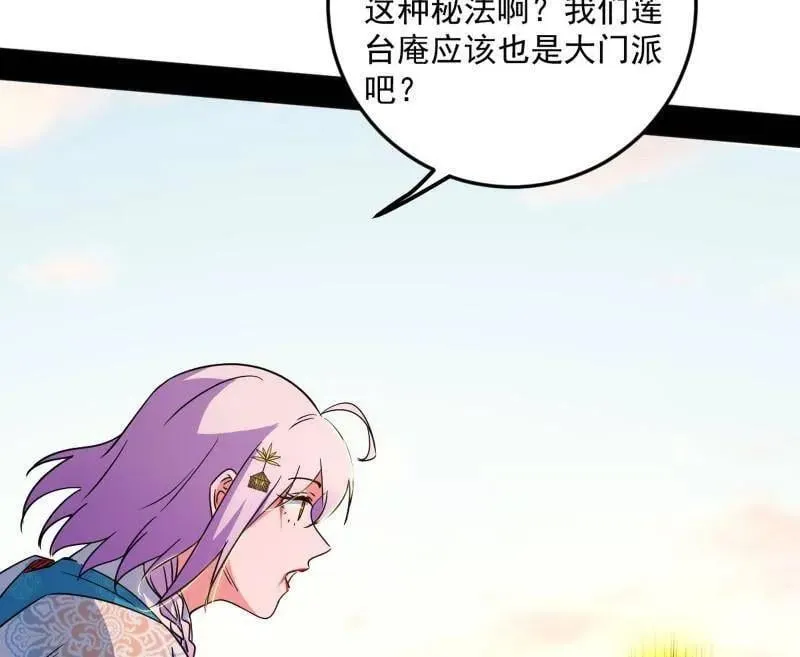 第490话 异世同位体86
