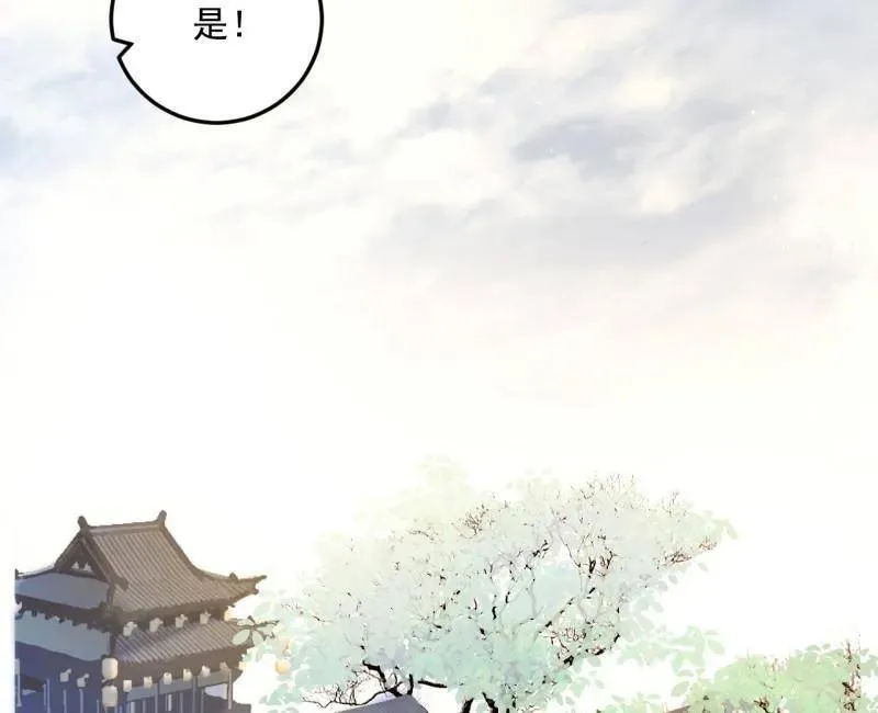 第496话 大天魔门之主——玉听雪30