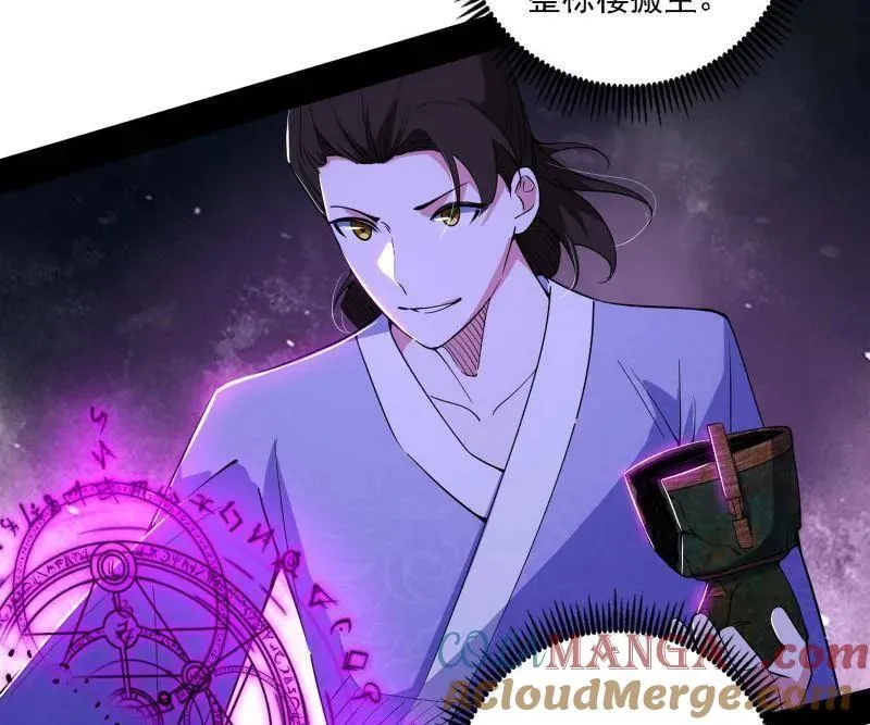 第498话 有惊无险的本尊与倒霉催的分身16