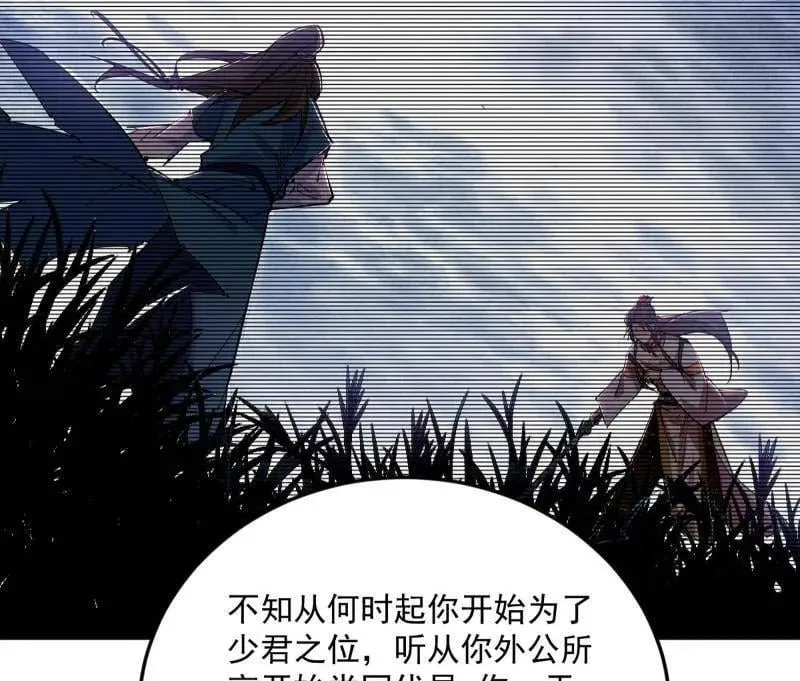 第483话 人生若只如初见61