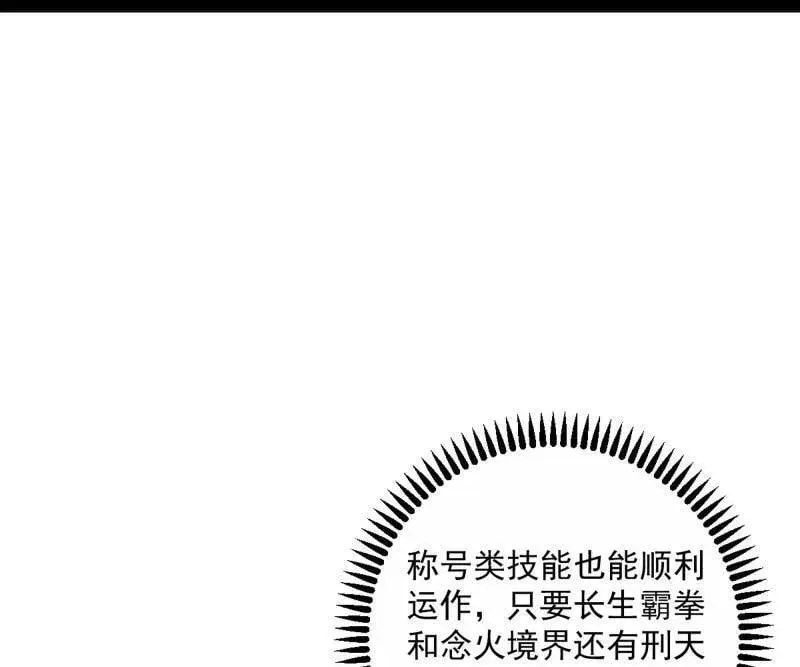 第499话 邪神姐妹与降临■世界131
