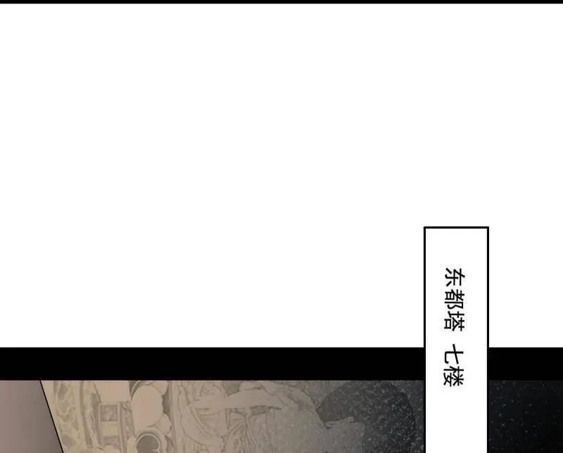 第497话 杀个回马枪105