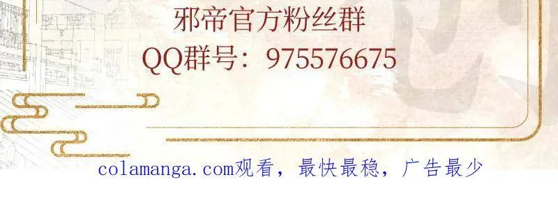 第485话 惊喜还是惊吓159
