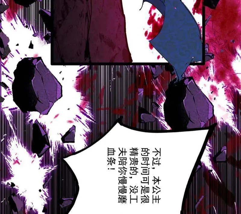第480话 打爆了！167