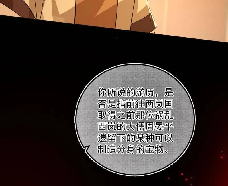 第486话 困局35