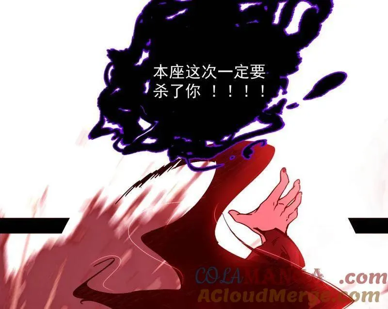 第479话 四君身——梅8